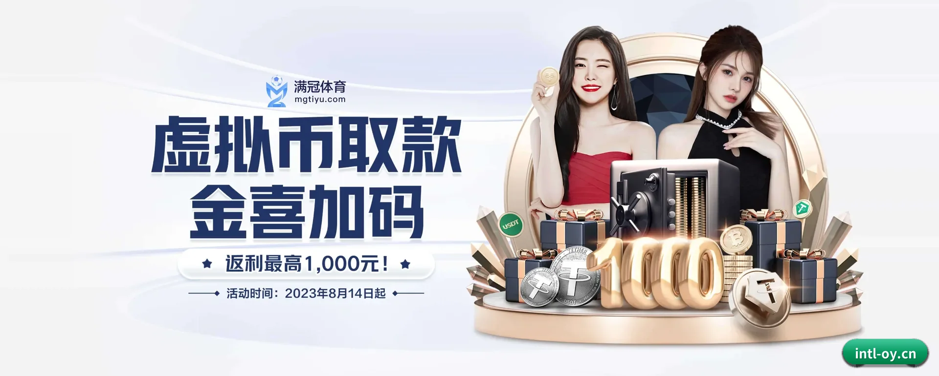 欧亿体育官网平台 APP